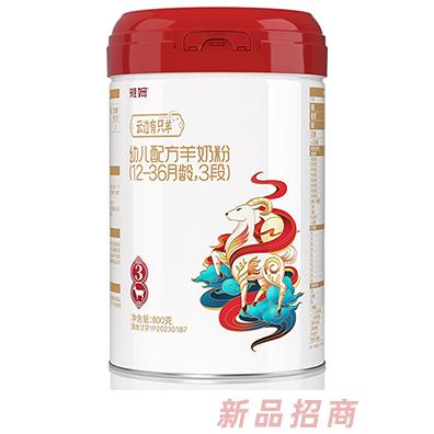 雅姆嬰幼兒配方羊奶粉