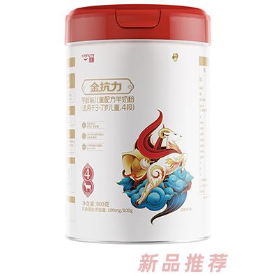 雅姆金抗力4段學(xué)齡前兒童配方羊奶粉