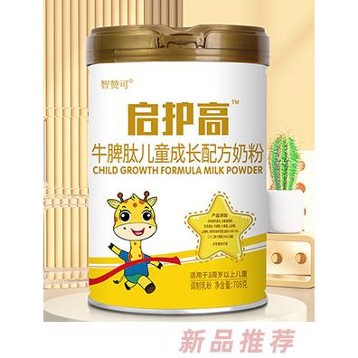圣元啟護高牛脾肽兒童成長配方奶粉