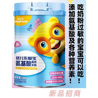 優(yōu)兒樂敏寶氨基酸高鐵米粉