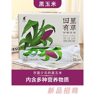 田里有草運(yùn)營(yíng)中心