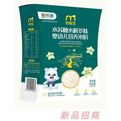 吉米熊伉敏寶水蘇糖水解多肽營養(yǎng)米粉 盒裝