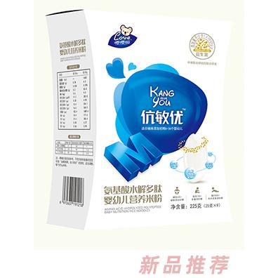 嚶嚶噯伉敏優(yōu)氨基酸水解多肽營養(yǎng)米粉 盒裝