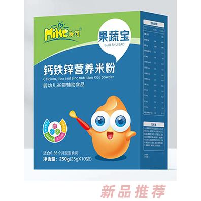 咪可果蔬寶鈣鐵鋅營養(yǎng)米粉