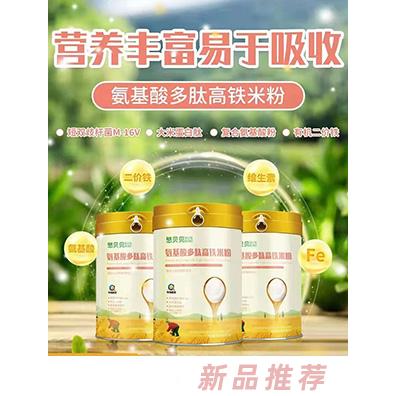 慜貝貝品牌事業(yè)部