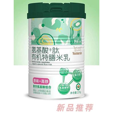 優(yōu)可欣氨基酸+肽有機特膳米乳 原味+高鐵
