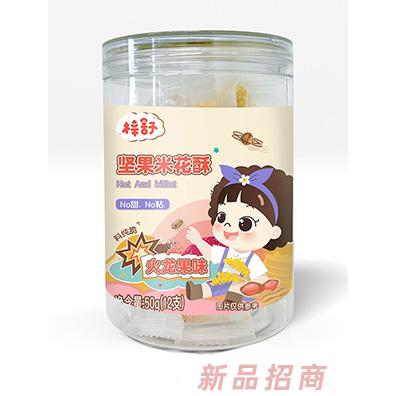 梓舒堅(jiān)果米花酥-火龍果味50g