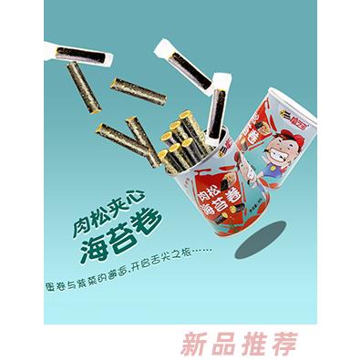 連云港祥坤食品有限公司