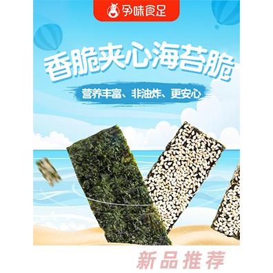 深圳孕味十足科技有限公司
