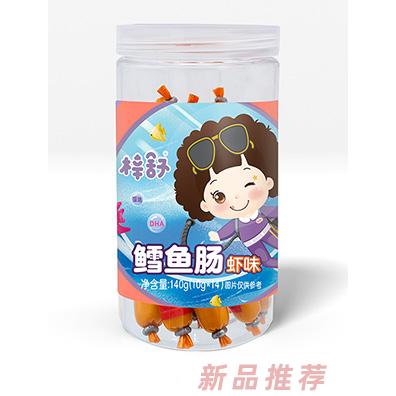 梓舒鱈魚(yú)腸-蝦味140g