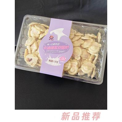 兩個(gè)寶貝卡通爆漿炒酸奶 草莓味