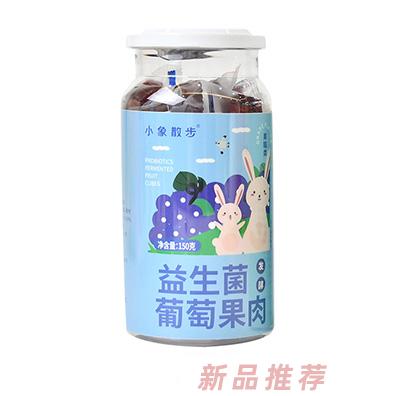 小象散步益生菌水果果肉-葡萄味