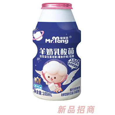宅羊羊羊奶乳酸菌飲品 原味