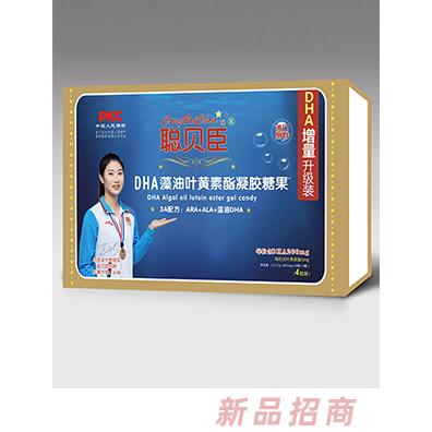 聰貝臣DHA藍(lán)莓葉黃素酯凝膠糖果