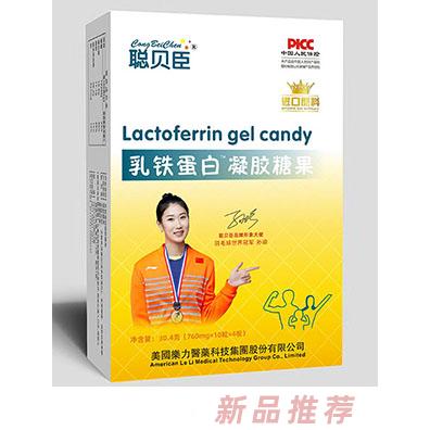 聰貝臣乳鐵蛋白凝膠糖果 紙盒裝