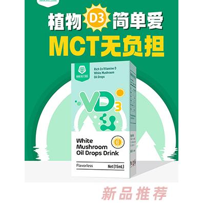 青島空之樹健康產(chǎn)業(yè)有限公司