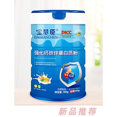 寶贊臣強化鈣鐵鋅蛋白質(zhì)粉