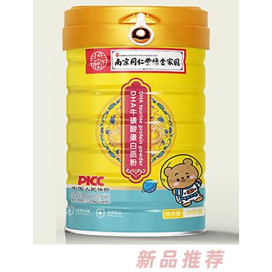 南京同仁堂綠金家園DHA?；撬岬鞍踪|(zhì)粉