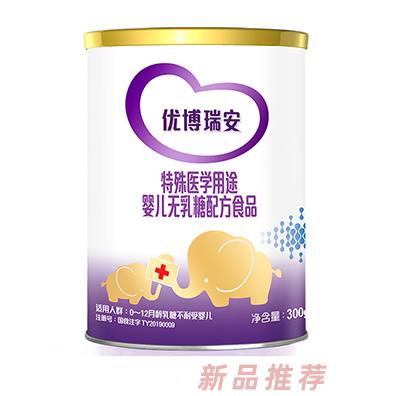 青島圣桐商貿(mào)有限公司（圣桐特醫(yī)）