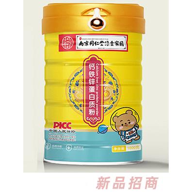 南京同仁堂綠金家園鈣鐵鋅蛋白質(zhì)粉