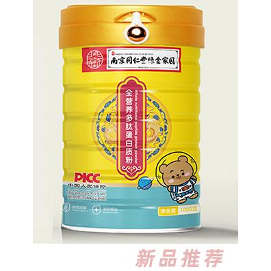 南京同仁堂綠金家園全營養(yǎng)多肽蛋白質(zhì)粉