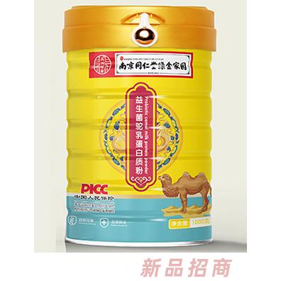 南京同仁堂綠金家園益生菌駝乳蛋白質(zhì)粉