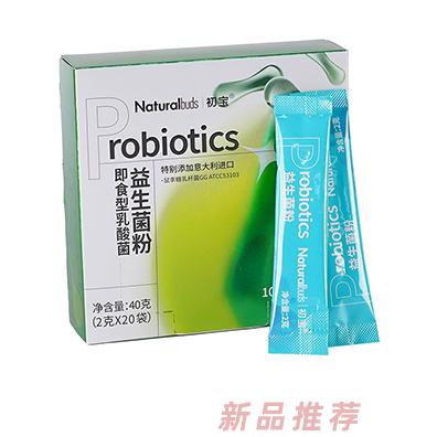 雅姆金抗力益生菌粉