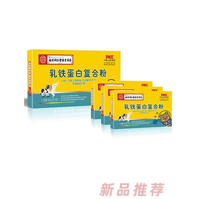 南京同仁堂綠金家園乳鐵蛋白復(fù)合粉