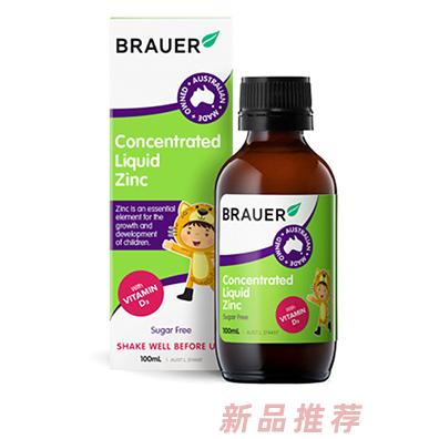 國藥控股天津有限公司（蓓澳兒）