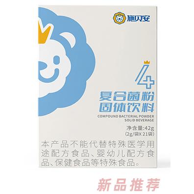 施貝安4號(hào)復(fù)合菌粉