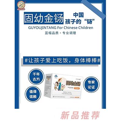 武漢市千方百劑生物工程有限責(zé)任公司
