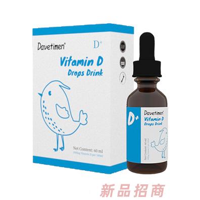 達(dá)維塔蒙維生素D3滴液飲品