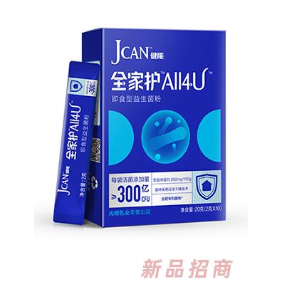 健能全家護(hù)即食型益生菌粉 健能全家護(hù)即食型益生菌粉