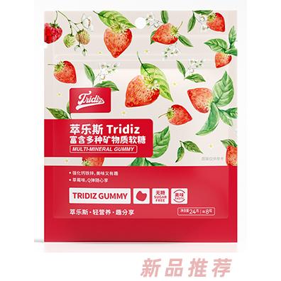 Dipro迪輔樂(lè)萃樂(lè)斯富含多種礦物質(zhì)軟糖（袋裝）