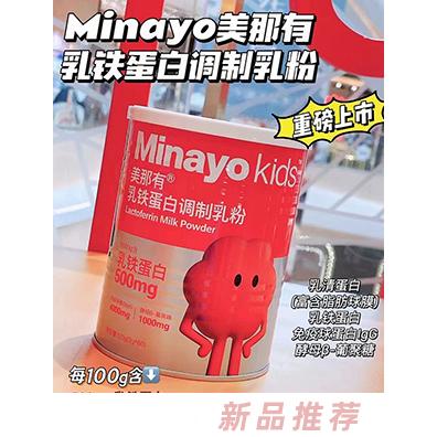 杭州小群網(wǎng)絡(luò)科技有限公司（美那有MINAYO）