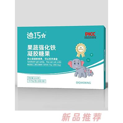 迪巧星果蔬強(qiáng)化鐵凝膠糖果