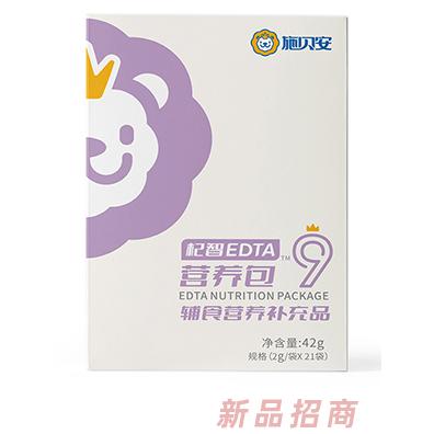 施貝安9號(hào)杞智EDTA營(yíng)養(yǎng)包
