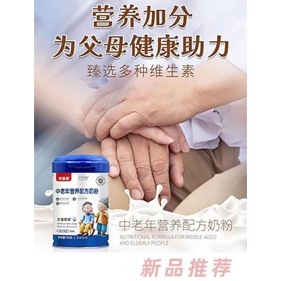 湖南樂佰優(yōu)食品有限公司