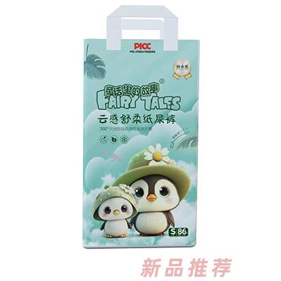 童話里的故事云感舒柔紙尿褲S86