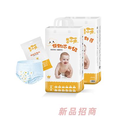 米小透嬰兒紙尿褲