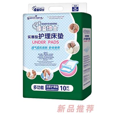 晉江市喜初貿(mào)易有限公司