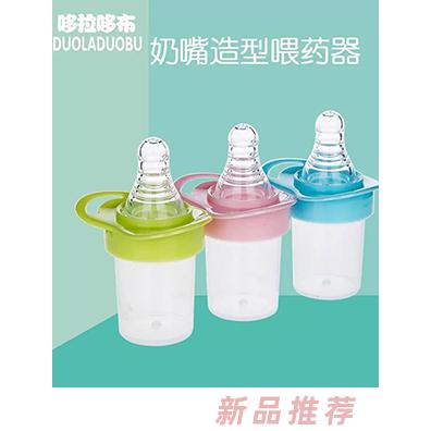 哆拉哆布運(yùn)營(yíng)中心