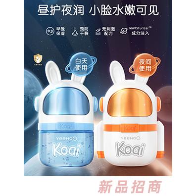 廣州英氏啟智科技有限公司