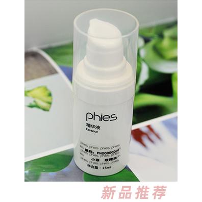 廣州菲適護膚品有限公司