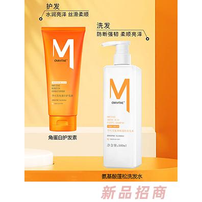 孕可美氨基酸蓬松洗發(fā)水+角蛋白護發(fā)素