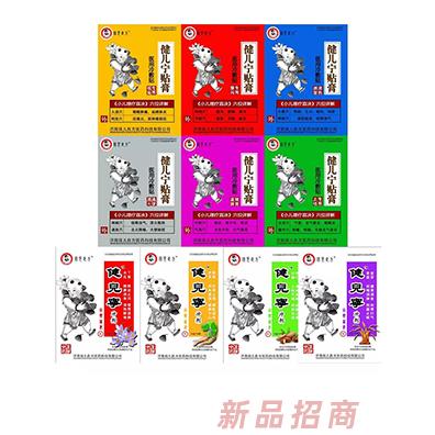 濟南保兒良方醫(yī)藥科技有限公司