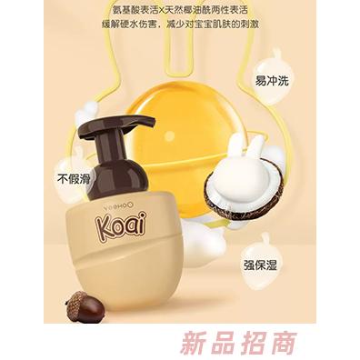 英氏嬰兒倍護(hù)洗發(fā)沐浴泡沫