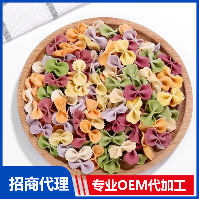 彩蔬蝴蝶面貼牌代加工 嬰幼兒營養(yǎng)面OEM 彩蔬蝴蝶面貼牌代加工 嬰幼兒營養(yǎng)面OEM