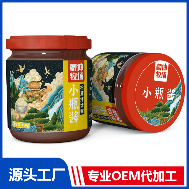 松茸拌飯醬 小瓶醬OEM/ODM貼牌代工批發(fā)定制源頭廠家
