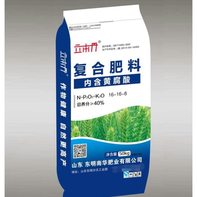 東明南華肥業(yè)有限公司